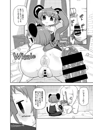 [Leonardo 16sei] Otona no Cookie ~Black & White~ Fhentai - Page 9