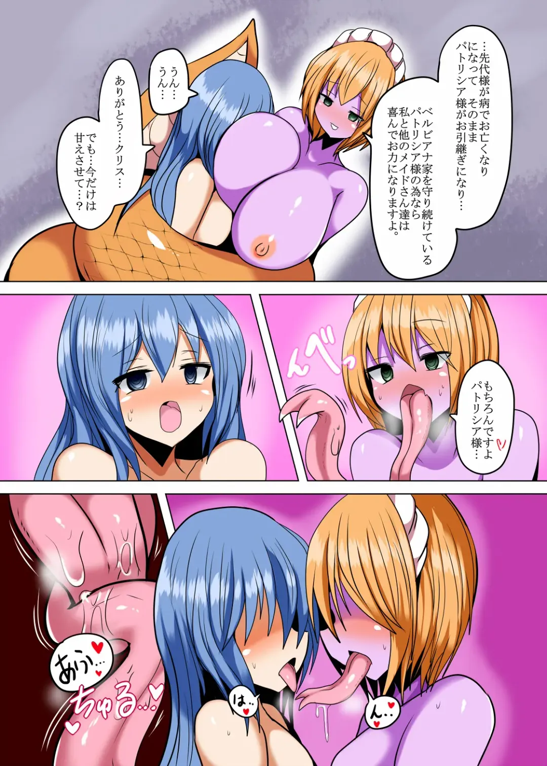 [Taku] Karamitsuku Hodo Itoshiteru! Fhentai - Page 10