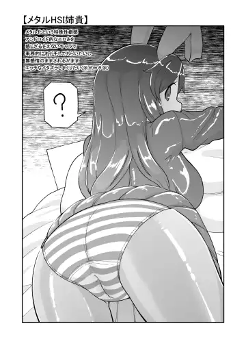 [Leonardo 16sei] Otona no Cookie ~Purple of Jade~ Fhentai - Page 4