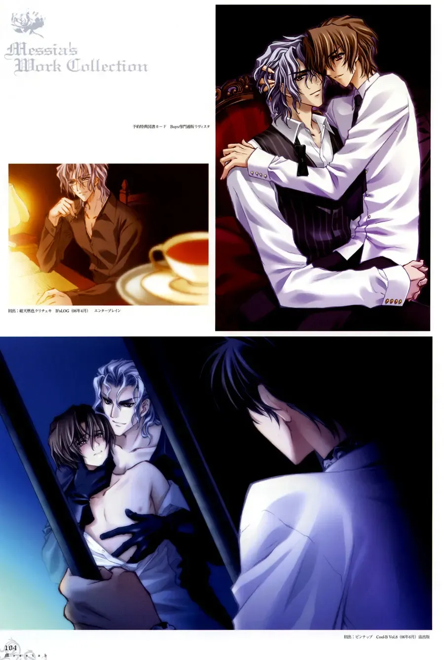 [Carnelian] Trinity - Messiah Visualbook Fhentai - Page 107