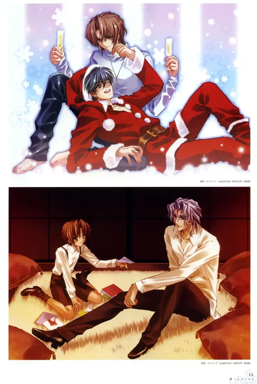 [Carnelian] Trinity - Messiah Visualbook Fhentai - Page 11