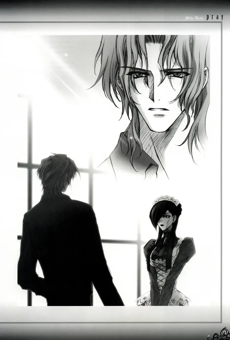 [Carnelian] Trinity - Messiah Visualbook Fhentai - Page 120