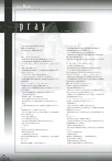 [Carnelian] Trinity - Messiah Visualbook Fhentai - Page 117