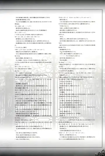 [Carnelian] Trinity - Messiah Visualbook Fhentai - Page 118