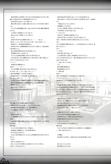 [Carnelian] Trinity - Messiah Visualbook Fhentai - Page 119