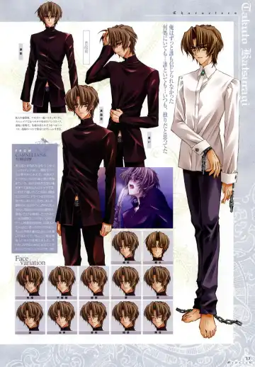 [Carnelian] Trinity - Messiah Visualbook Fhentai - Page 15