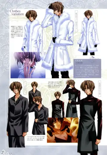 [Carnelian] Trinity - Messiah Visualbook Fhentai - Page 16