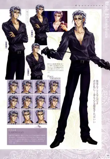 [Carnelian] Trinity - Messiah Visualbook Fhentai - Page 19