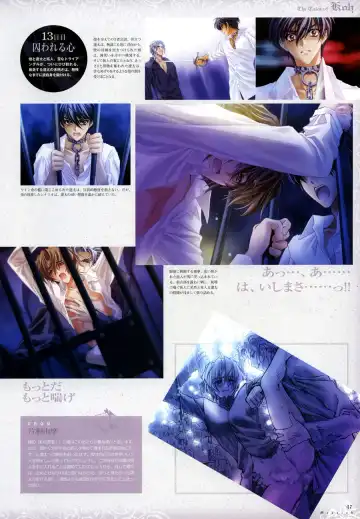 [Carnelian] Trinity - Messiah Visualbook Fhentai - Page 49