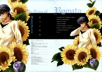 [Carnelian] Trinity - Messiah Visualbook Fhentai - Page 70