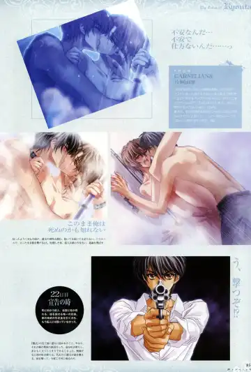 [Carnelian] Trinity - Messiah Visualbook Fhentai - Page 88