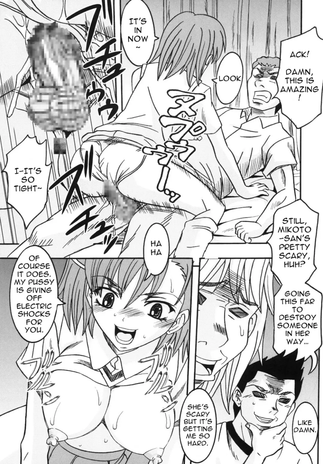 [Kitty - Purin] Toaru Otaku no Index #2 | A Certain Magical Lewd Index #2 Fhentai - Page 15