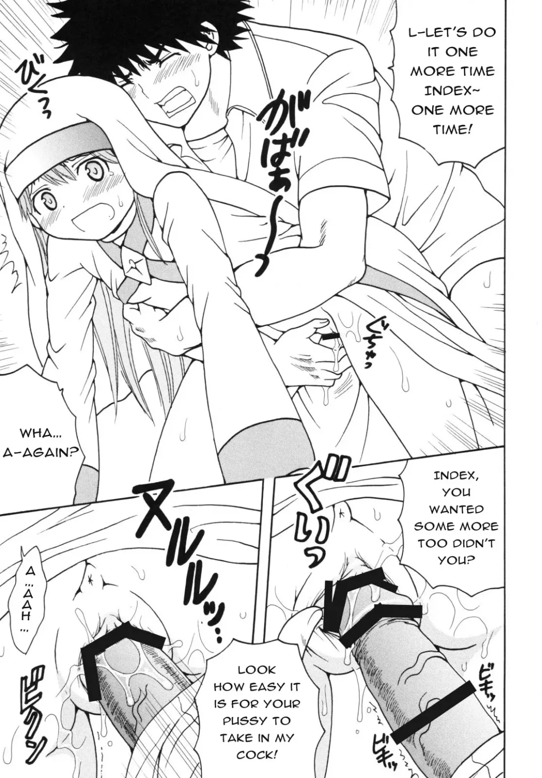 [Kitty - Purin] Toaru Otaku no Index #2 | A Certain Magical Lewd Index #2 Fhentai - Page 43