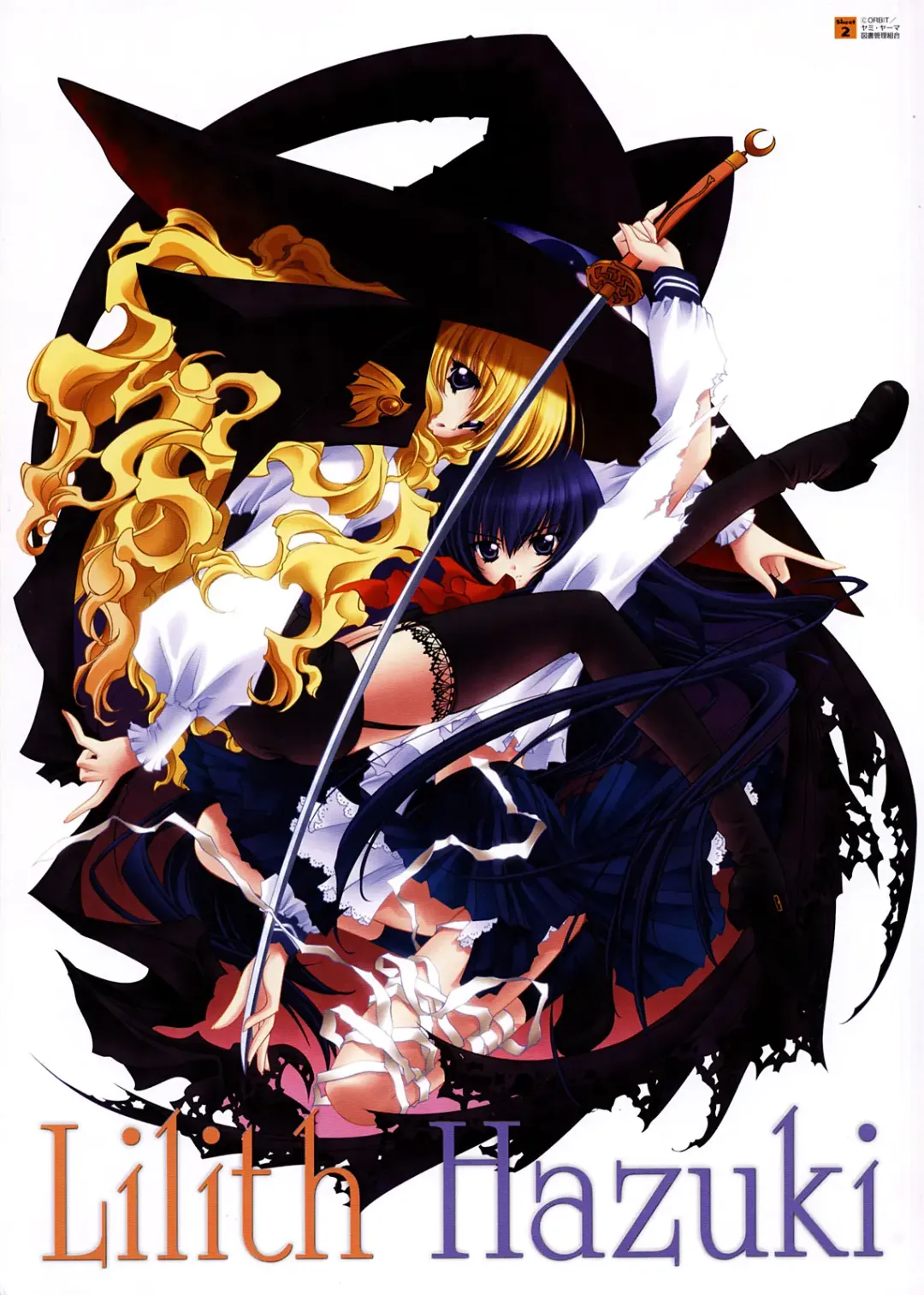 [Carnelian] Yami to Boushi to Hon no Tabibito Visual Collection Fhentai - Page 13