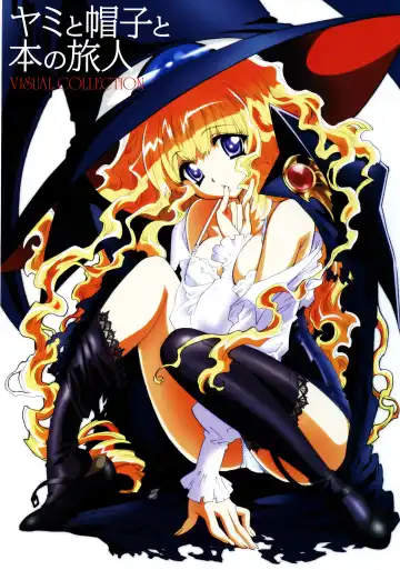 Read [Carnelian] Yami to Boushi to Hon no Tabibito Visual Collection - Fhentai