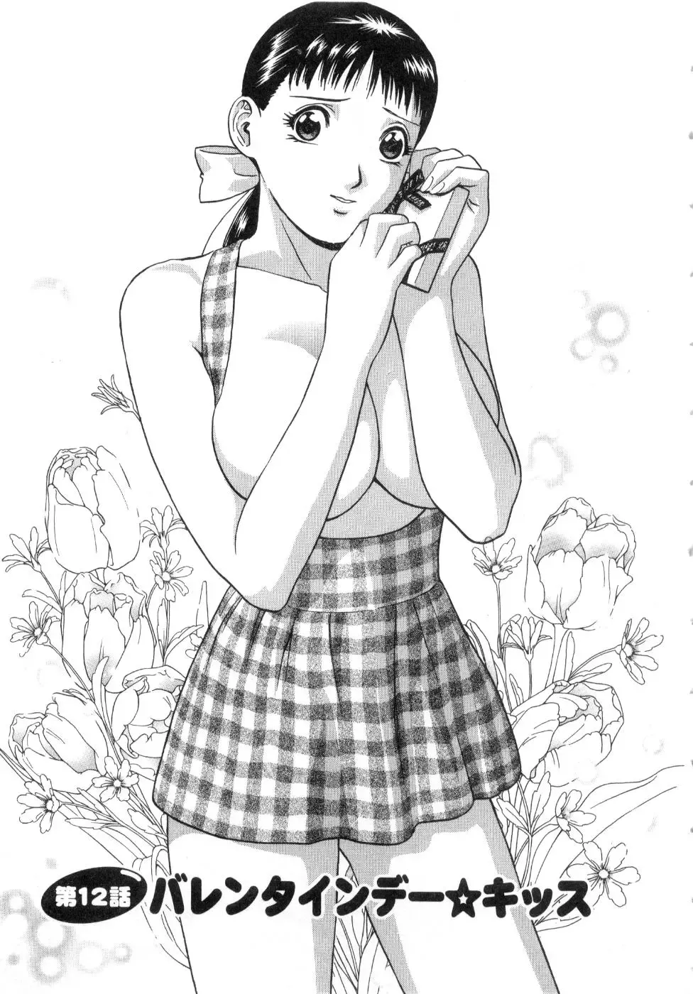 [Hidemaru] Sweets Amai Kajitsu 2 Fhentai - Page 49