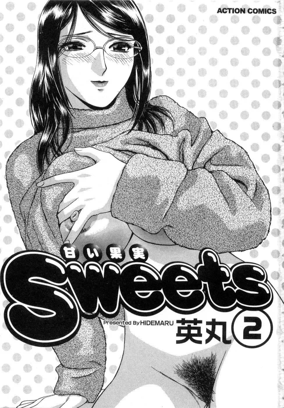 [Hidemaru] Sweets Amai Kajitsu 2 Fhentai - Page 5