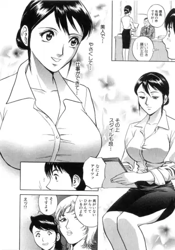 [Hidemaru] Sweets Amai Kajitsu 2 Fhentai - Page 176