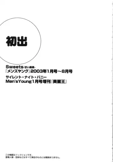 [Hidemaru] Sweets Amai Kajitsu 2 Fhentai - Page 195