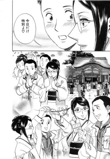 [Hidemaru] Sweets Amai Kajitsu 2 Fhentai - Page 36