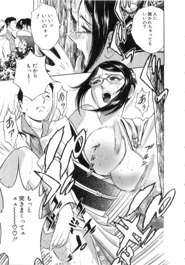 [Hidemaru] Sweets Amai Kajitsu 2 Fhentai - Page 45