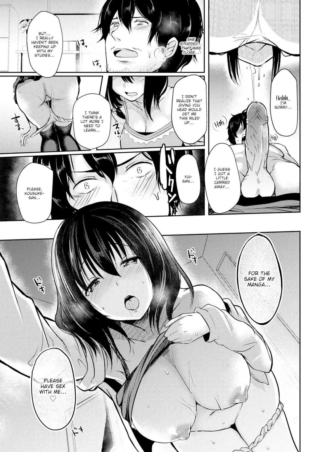 [Abi] I Need to Borrow You, Mister! Fhentai - Page 11