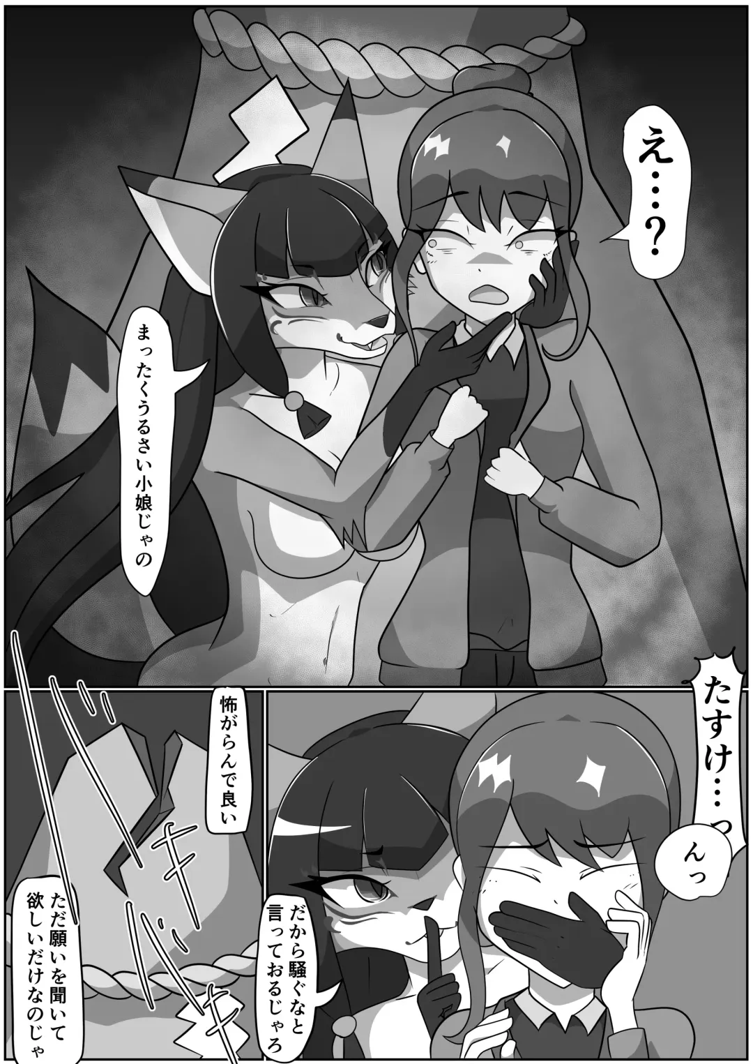 Kitsunetsuki Zenpen Fhentai - Page 10