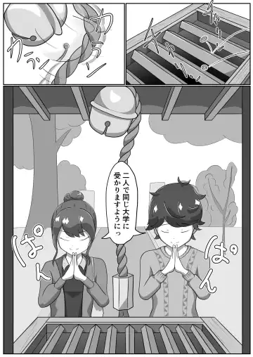 Kitsunetsuki Zenpen Fhentai - Page 4