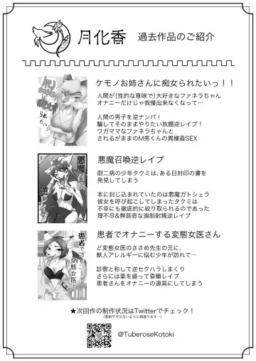 Kitsunetsuki Zenpen Fhentai - Page 43