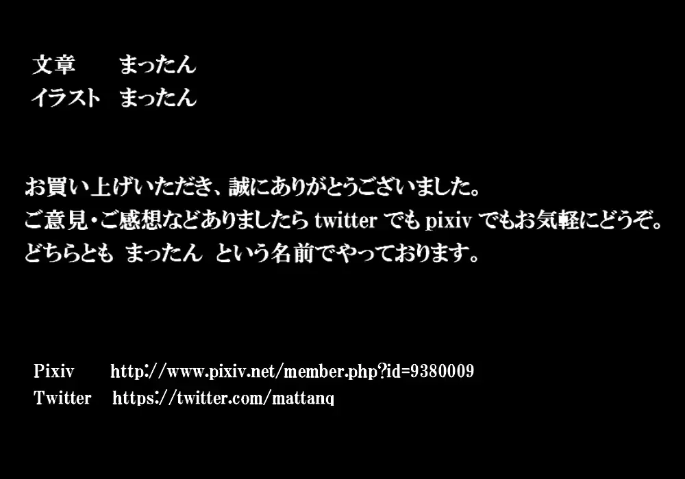 Onna Spy VS... Fhentai - Page 19