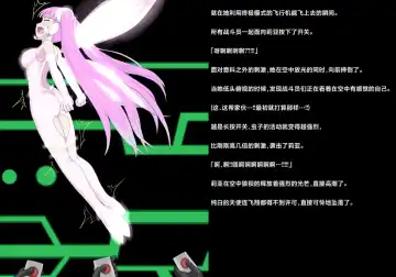 Onna Spy VS... Fhentai - Page 13