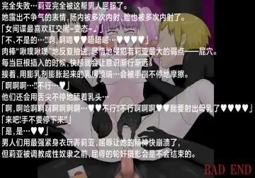 Onna Spy VS... Fhentai - Page 18