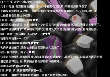 Onna Spy VS... Fhentai - Page 5