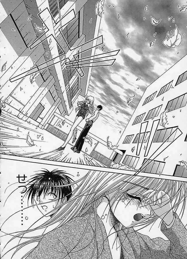 [Sakaki Naomoto] Uzuki Fhentai - Page 173