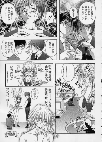 [Sakaki Naomoto] Uzuki Fhentai - Page 126