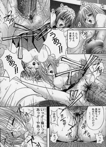 [Sakaki Naomoto] Uzuki Fhentai - Page 137