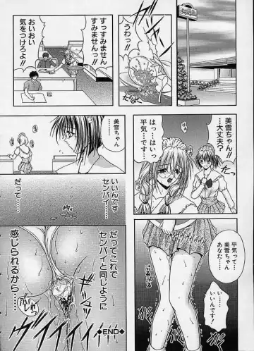 [Sakaki Naomoto] Uzuki Fhentai - Page 141