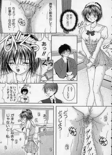 [Sakaki Naomoto] Uzuki Fhentai - Page 152