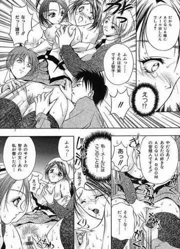 [Sakaki Naomoto] Uzuki Fhentai - Page 17