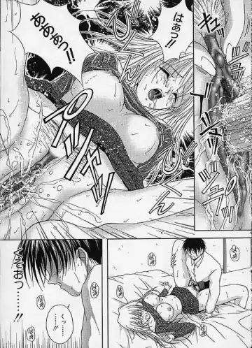 [Sakaki Naomoto] Uzuki Fhentai - Page 182