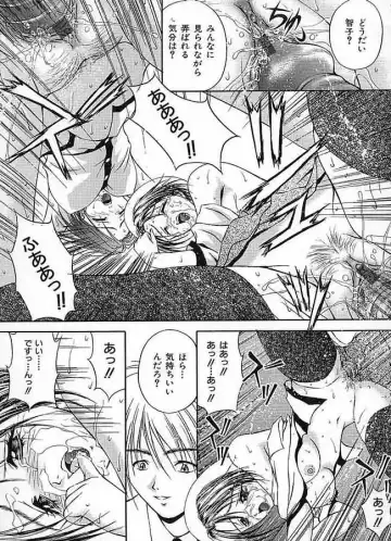 [Sakaki Naomoto] Uzuki Fhentai - Page 20