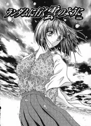 [Sakaki Naomoto] Uzuki Fhentai - Page 27