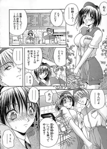 [Sakaki Naomoto] Uzuki Fhentai - Page 37