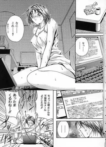 [Sakaki Naomoto] Uzuki Fhentai - Page 6