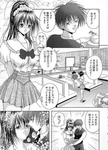 [Sakaki Naomoto] Uzuki Fhentai - Page 96