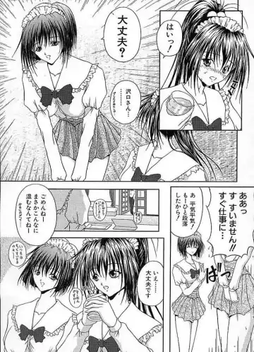 [Sakaki Naomoto] Uzuki Fhentai - Page 98