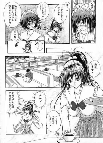 [Sakaki Naomoto] Uzuki Fhentai - Page 99