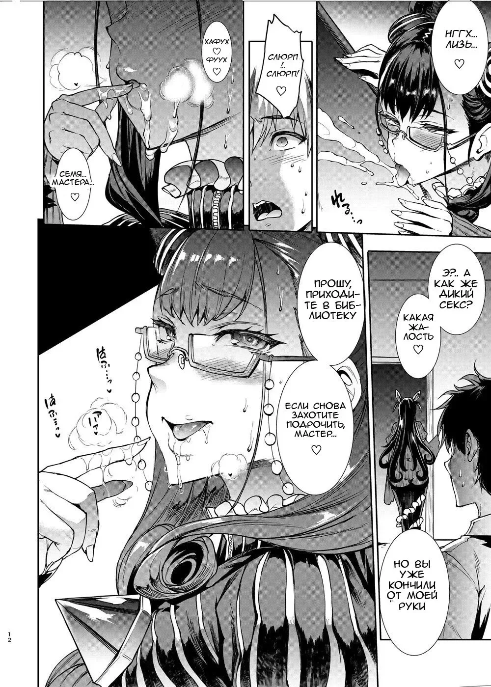 [Erect Sawaru] Murasaki Shikibu no Miminame Tekoki Chikubizeme ni Taeraretara Nama Sex Dekiru Hon Fhentai - Page 14