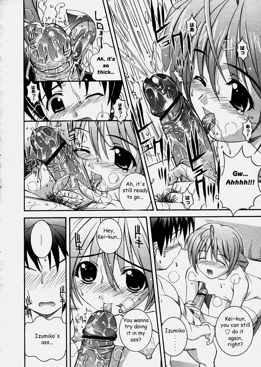 [Higuchi Isami] Tanomu yo Izumiko | Please, Izumiko! Fhentai - Page 10