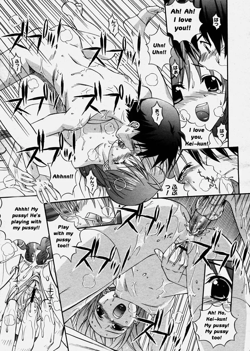 [Higuchi Isami] Tanomu yo Izumiko | Please, Izumiko! Fhentai - Page 13
